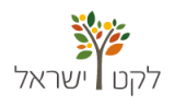 לוגו לקט ישראל