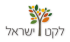 לוגו לקט ישראל